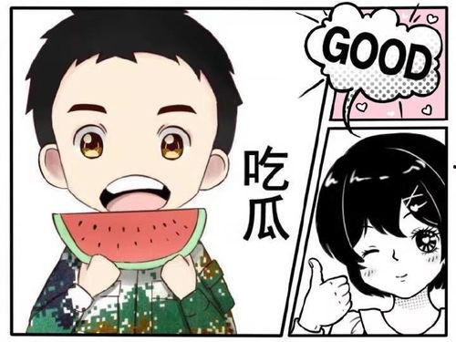 吃瓜漫画横扫娱乐圈笔趣阁